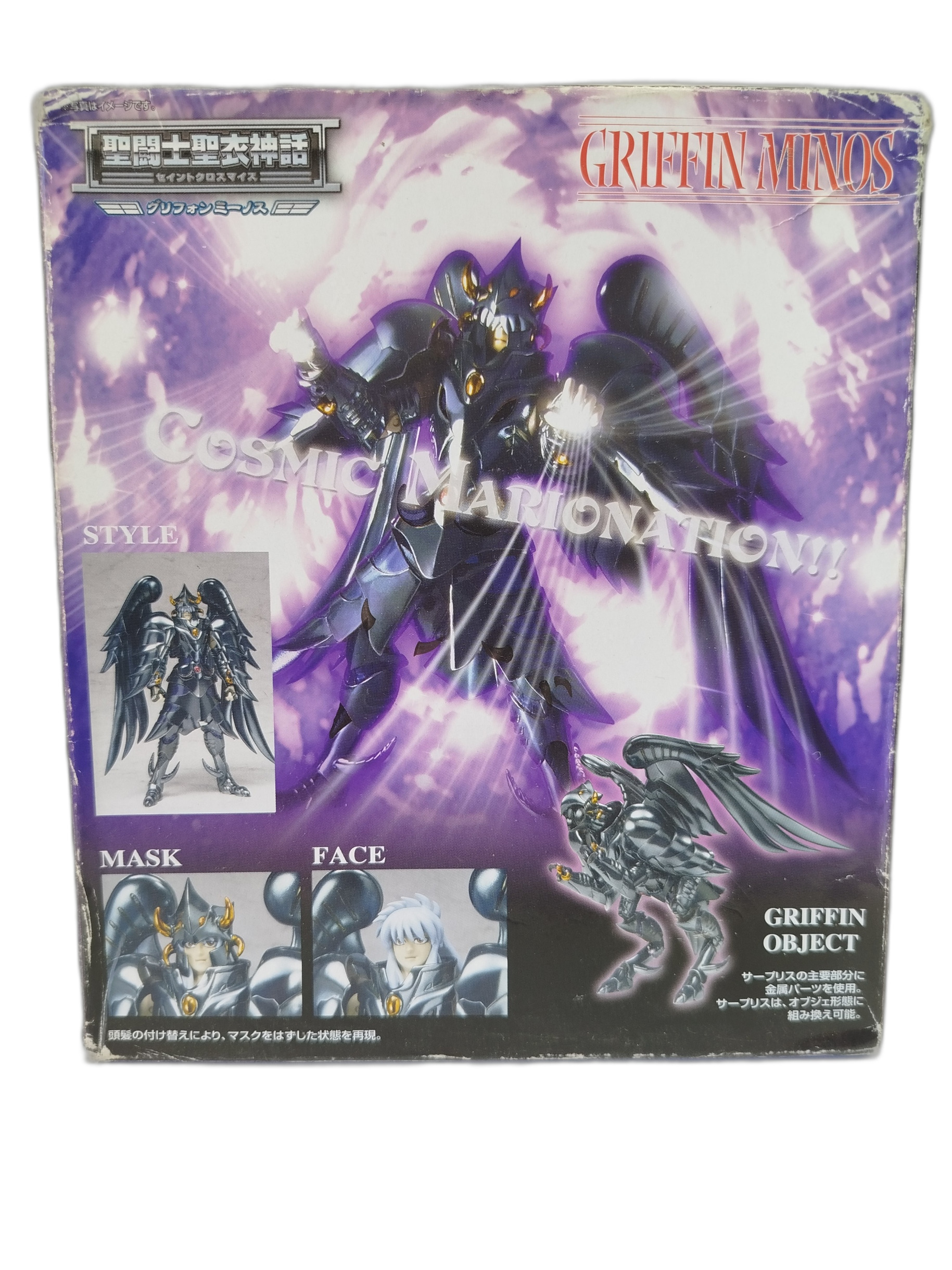 villanos de la saga de Hades - Minos de Grifo, uno de los Tres Jueces del Infierno, perteneciente a la línea clásica Saint Cloth Myth (1.0) de la marca Bandai