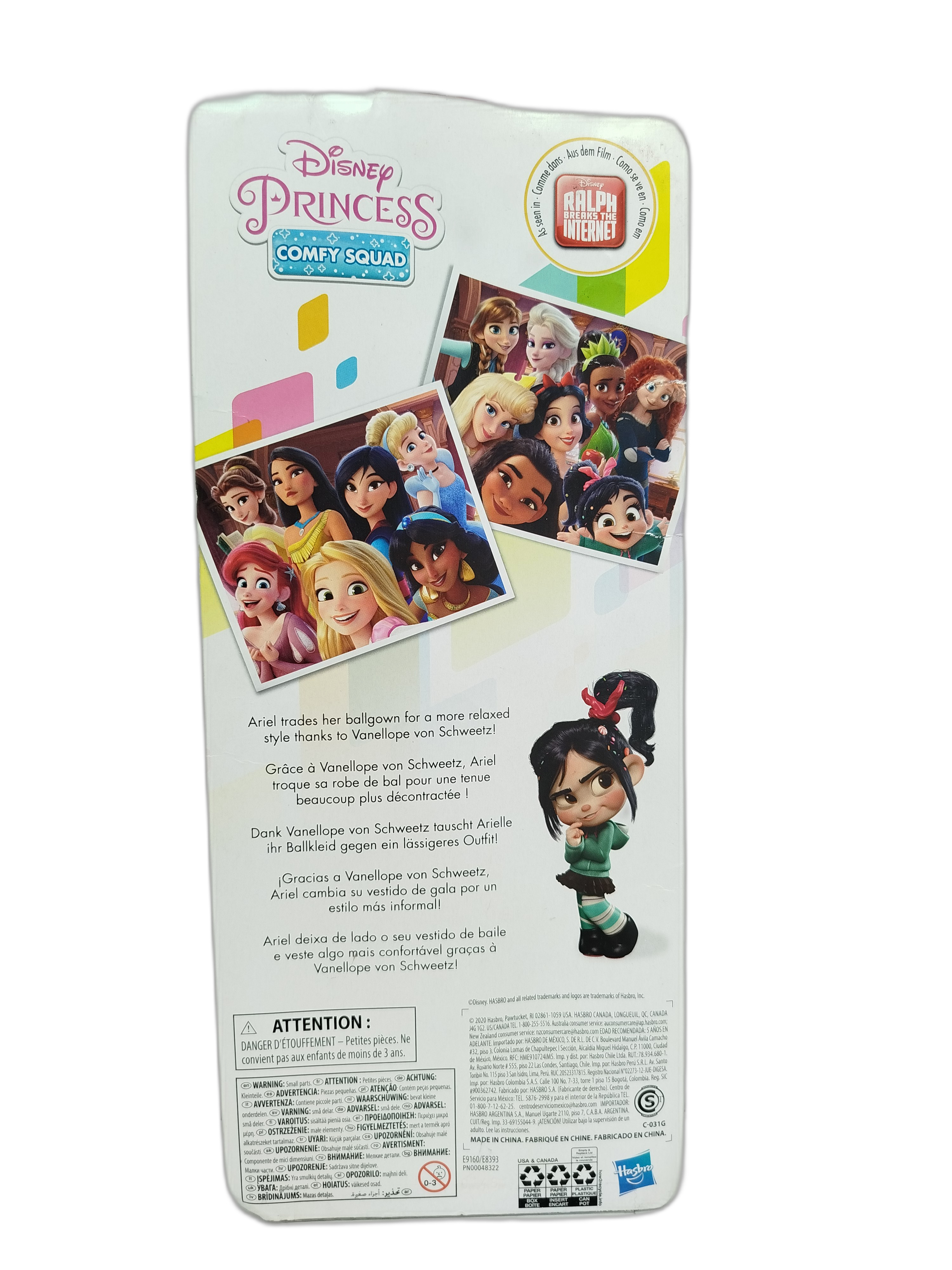 Ariel "Comfy Squad" de la línea Disney Princess de Hasbro, inspirada en la famosa escena de la película Wifi Ralph 
